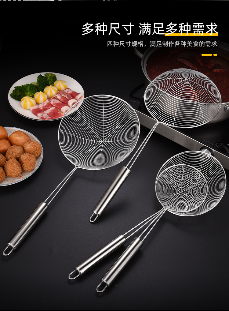 Stainless steel strainer, household hot pot ladle, leaky wire, fried noodles, spicy hot pot, dumplings, filter screen, strainer, large kitchen pic 8