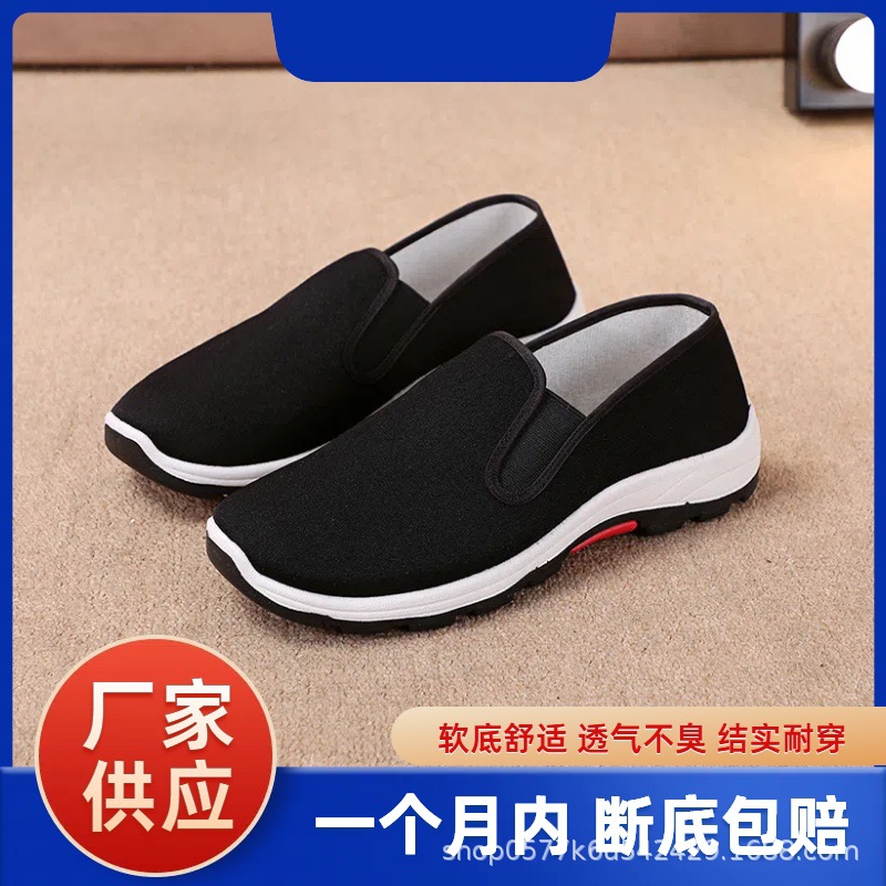 鞋子男黑布鞋中老年爸爸鞋布鞋男工地建筑防臭防滑工作鞋详情2