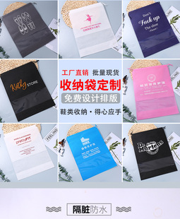 现货晒鞋防黄袋无纺布防尘袋无纺布鞋套袋收纳袋白鞋子无纺布鞋袋详情7
