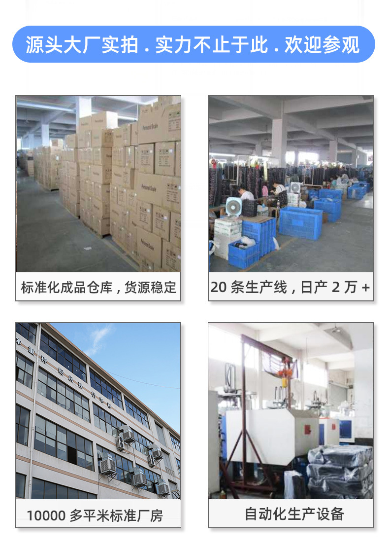 爱木森充电款智能电子秤体重秤体脂秤家用人体称批发体重称体脂称详情2