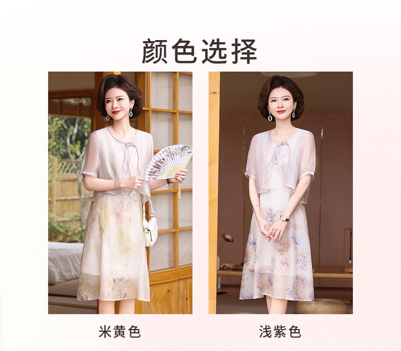 年轻妈妈装时尚两件套连衣裙40岁50中老年女士气质遮肚薄雪纺裙子详情8