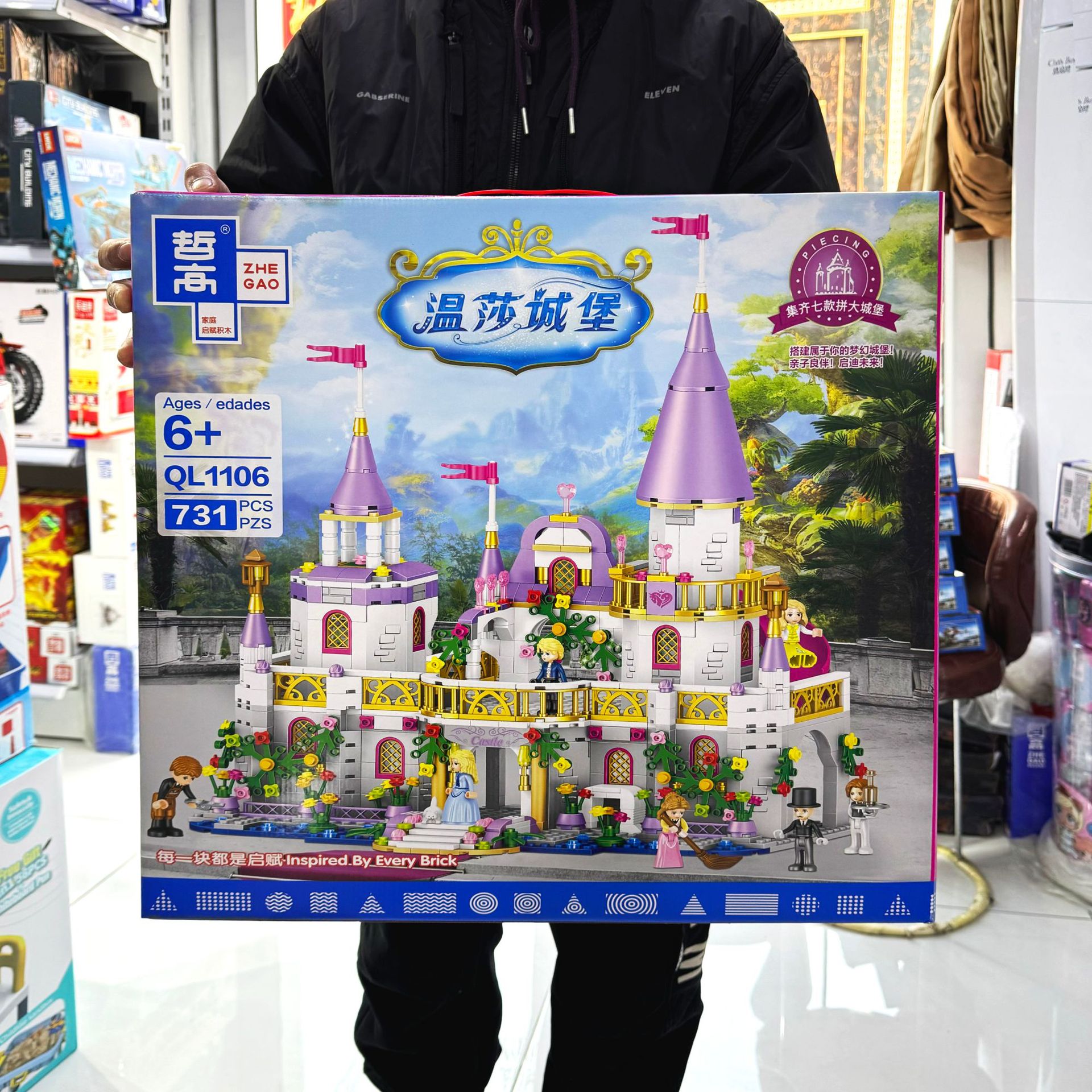 The girl series of building block toys are compatible with the high-quality micro-particle toy gifts of the Lego Windsor Princess Castle pic 8