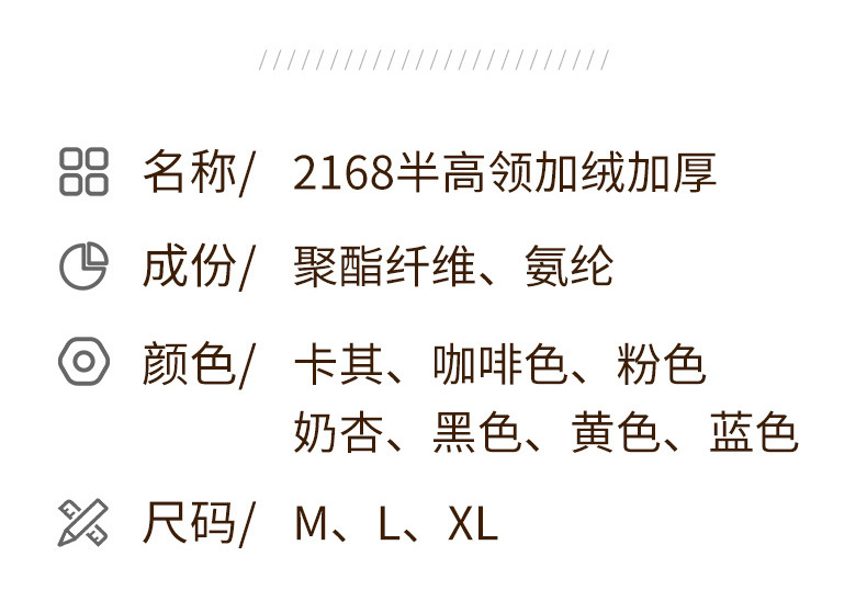 加绒打底衫女冬内搭加厚2022新款洋气白色德绒半高领长袖t恤上衣详情7
