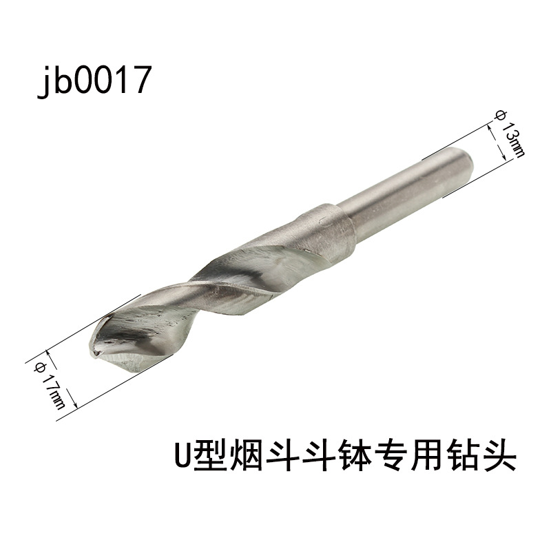 木香烟斗制作工具U型钻烟斗斗钵钻头V型钻多种直径 用车床和台钻详情20