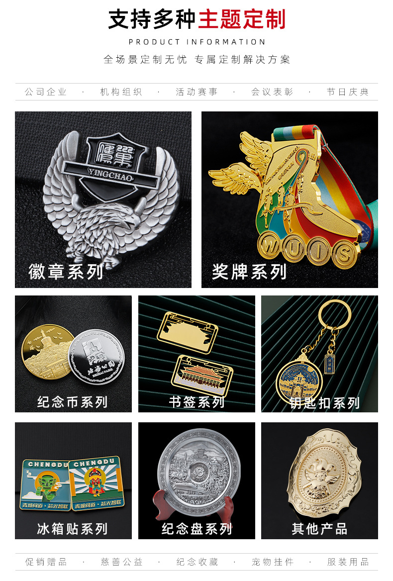 金属冰箱贴定制