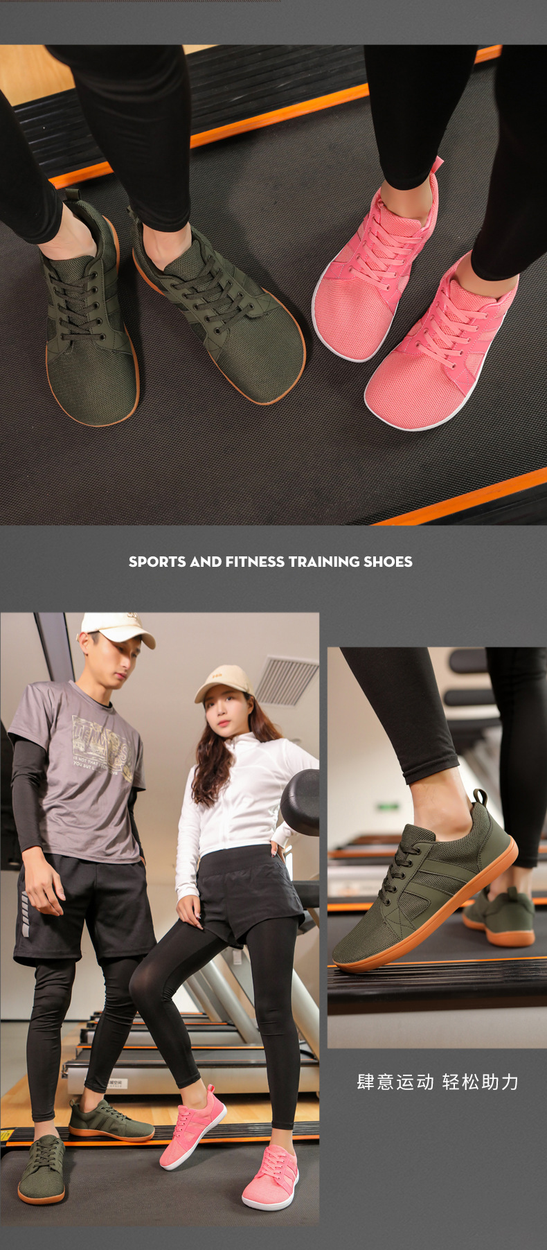2024爆款平底休闲鞋男女宽楦飞织运动鞋情侣健身宽掌鞋详情45