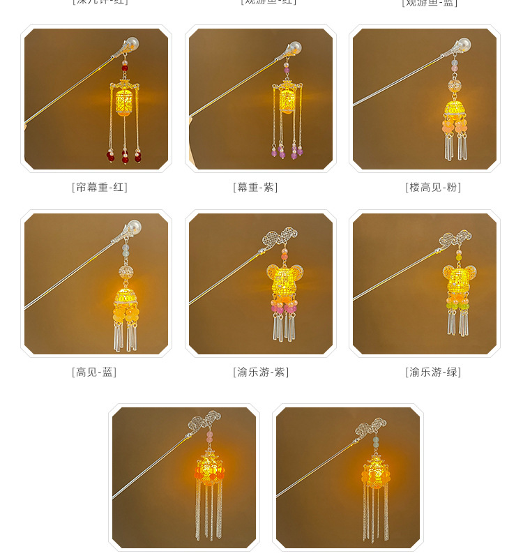 Ancient-style luminous lanterns, hairpins, tassel hairpins, hair ties, court fairy-like headwear, versatile hair accessories for daily elegance, women pic 7