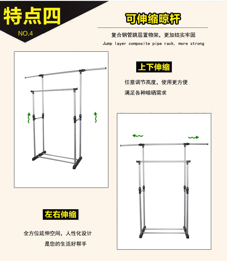 跨境晾衣架落地升降晒被晒衣帽架室内阳台移动挂衣架多功能晒衣架详情24