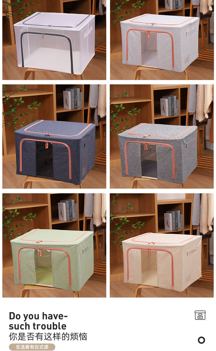 棉麻收纳箱加粗钢架衣物收纳整理箱大号无异味布艺衣柜百纳箱折叠详情18