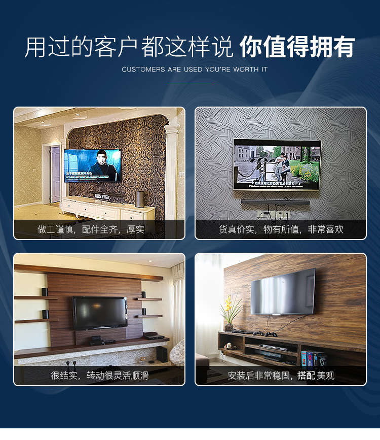 26-55寸液晶电视挂架 批发客厅可调角度平板显示器支架详情5