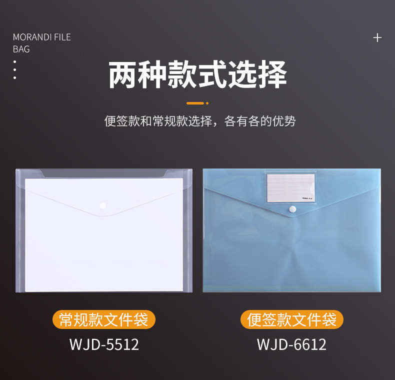 Wholesale of Morandi color transparent snap file bags, a4 storage test paper materials file bags, PP waterproof bags with labels pic 6