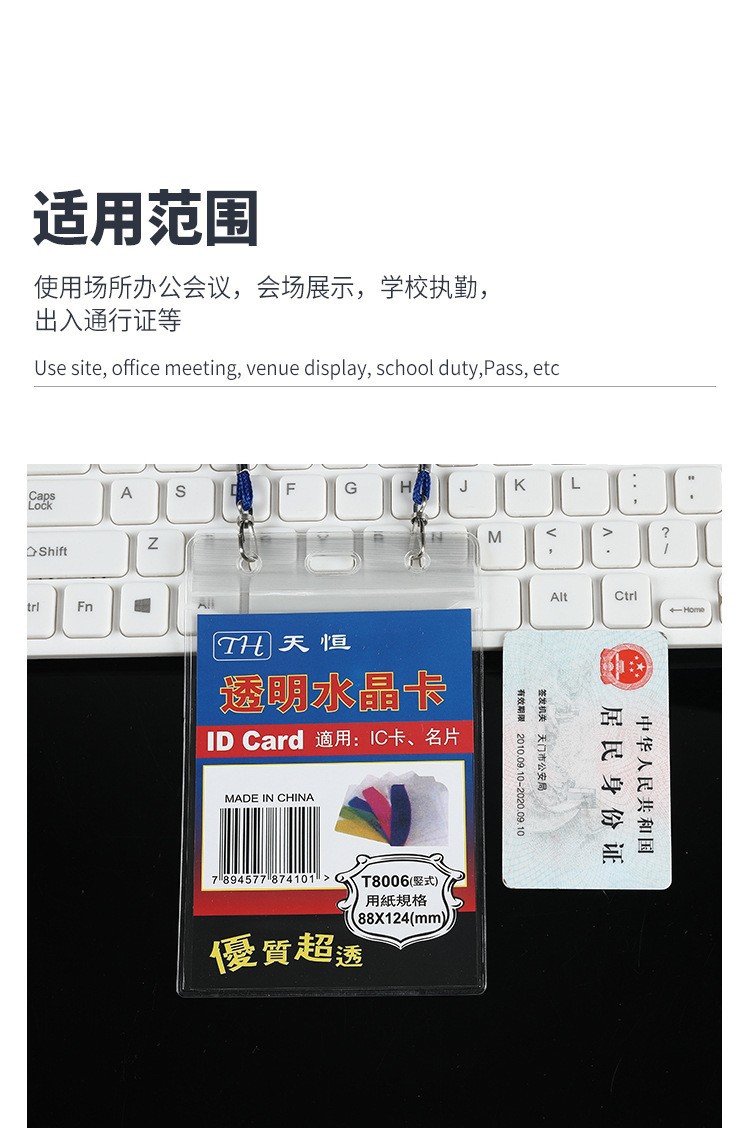 Transparent card sleeve crystal double-sided lanyard work name tag, pvc soft waterproof name tag, exhibition ID card factory wholesale pic 6