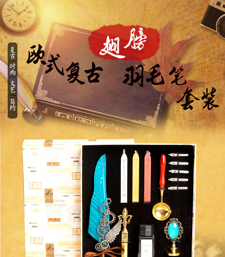 翅膀火漆商务礼盒伴手礼送女友礼物套装蘸水笔羽毛笔翅膀洒金工厂详情2
