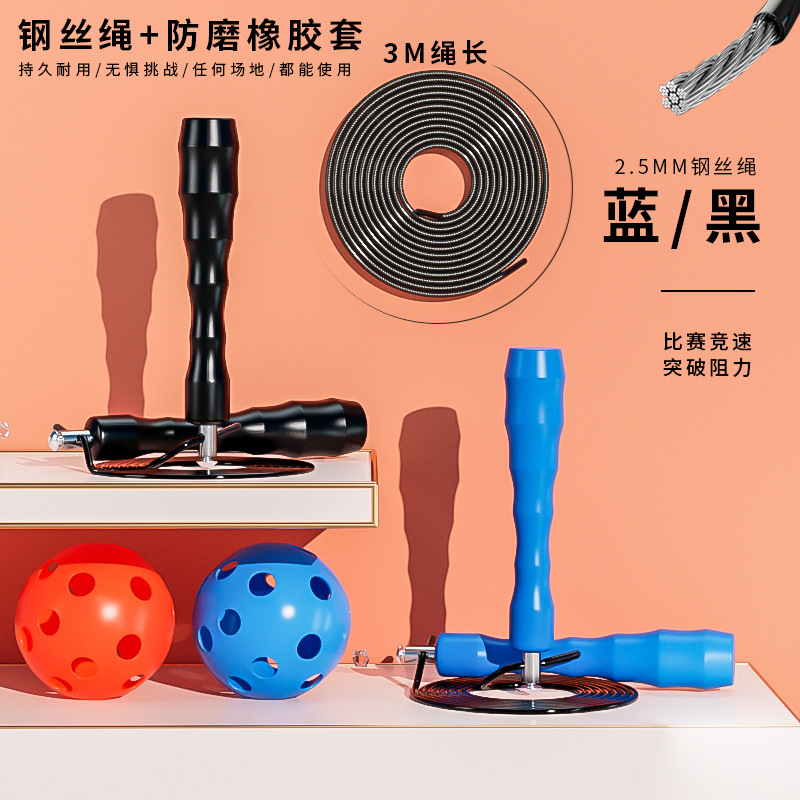 长竹节跳绳中考比赛 成人健身燃脂运动中小学生竞速TPU抗寒胶绳详情4