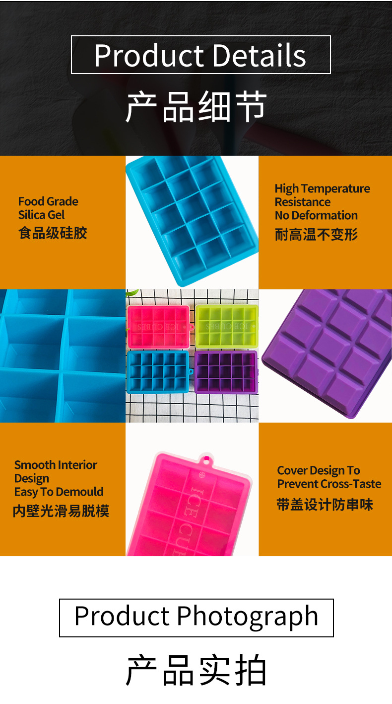 硅胶冰格15格方形带盖冰格模具家用制冰器冰格冰块模具详情4