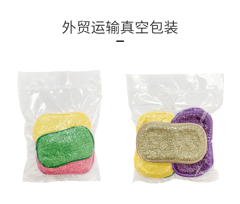 Factory direct sales of daily necessities, double-sided absorbent kitchen cloths, dishwashing and scrubbing tools, sponge sponges, dishwashing sponges pic 14