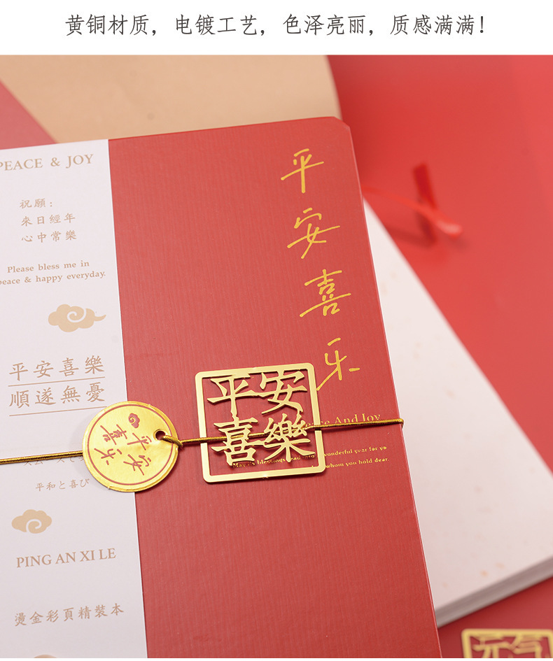 Metal text bookmarks, exquisite traditional Chinese style bookmarks, creative brass hollowed-out graduation and postgraduate entrance examination business gifts, cultural and creative bookmarks pic 11