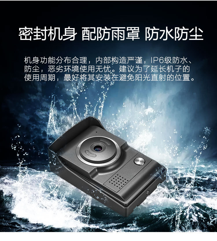 Wholesale of source factory villa video intercom doorbells, cross-border best-selling video doorbells for foreign trade pic 10