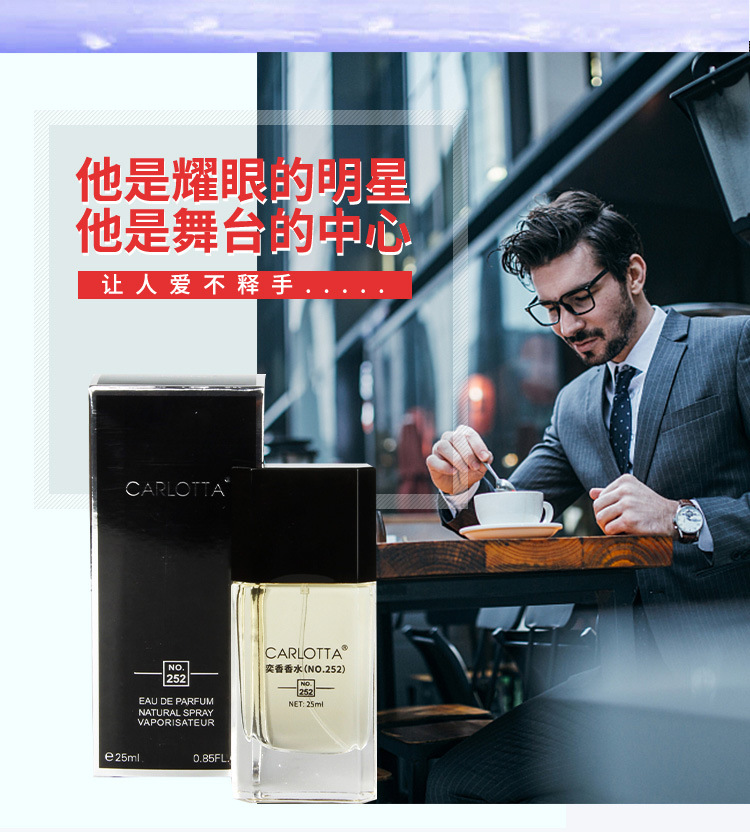 CARLOTTA Yixiang Perfume No. 252, a woody tobacco scent for men, is a long-lasting fragrance pic 2