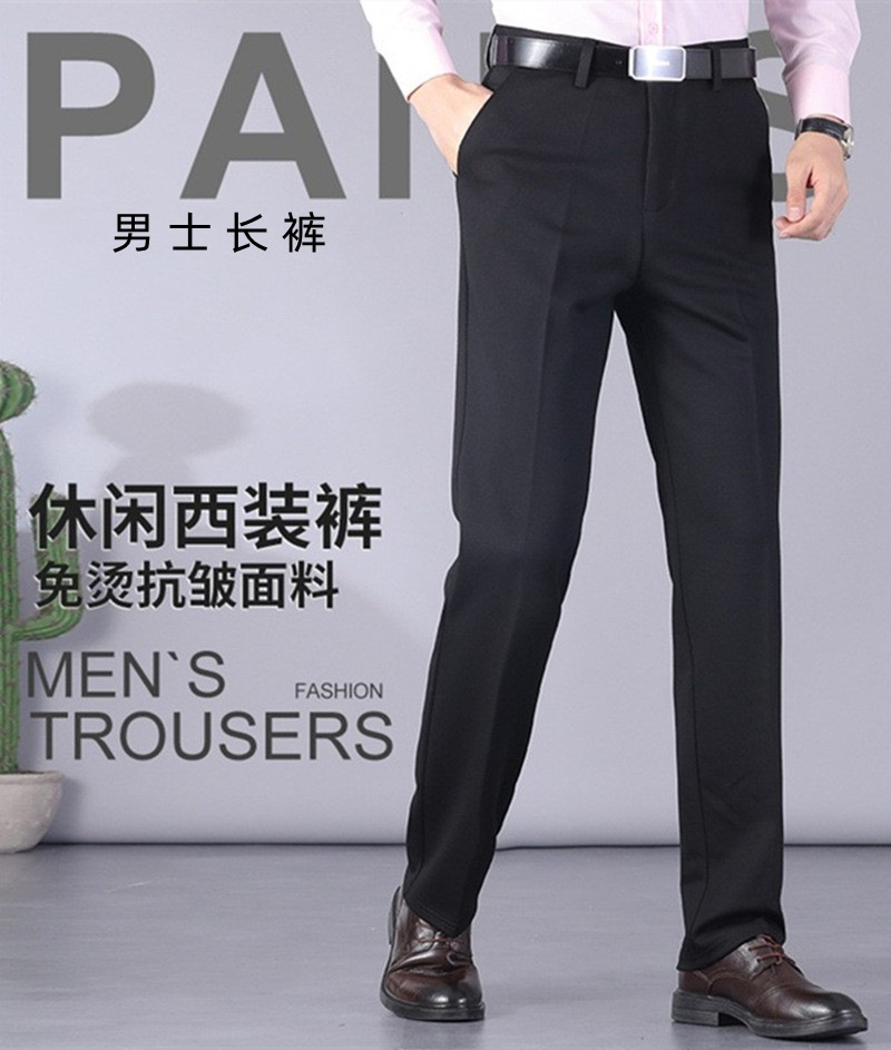 商务西裤男士休闲裤春夏季薄款弹力冰丝男裤中年宽松直筒西装裤男详情3