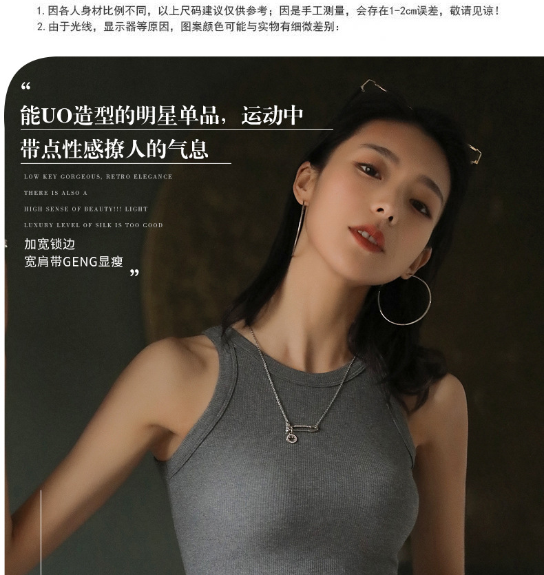 网红短款黑色打底螺纹吊带背心女夏季内搭无袖设计感外穿上衣潮详情36