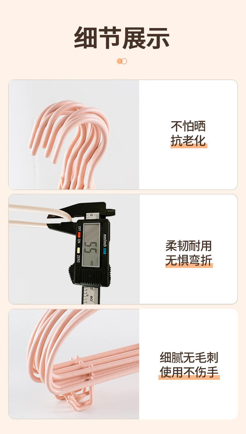 衣架加粗承重收纳无痕衣撑撑子家用挂晾神器浸塑加大衣服成人挂架详情9
