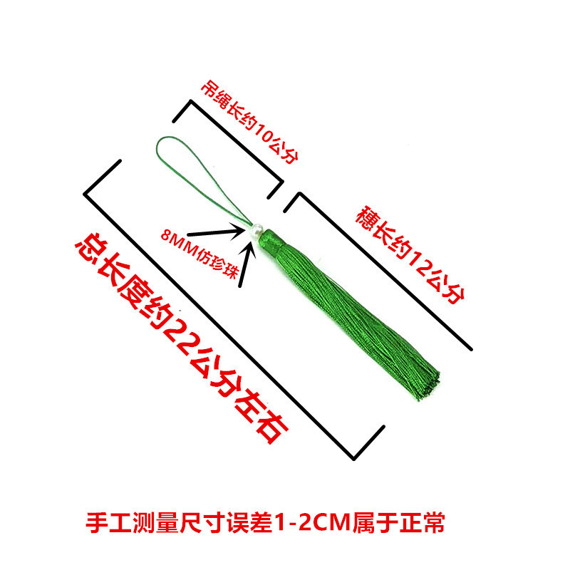 7厘直穗加珍珠 尺寸图.jpg