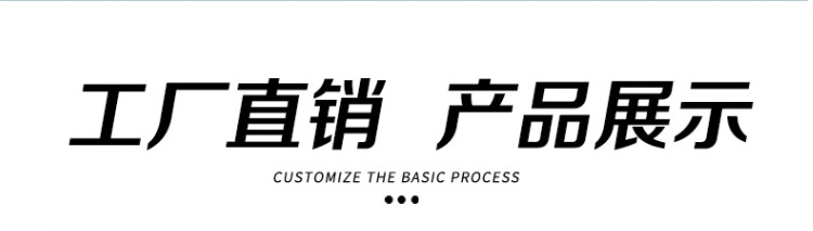 展示