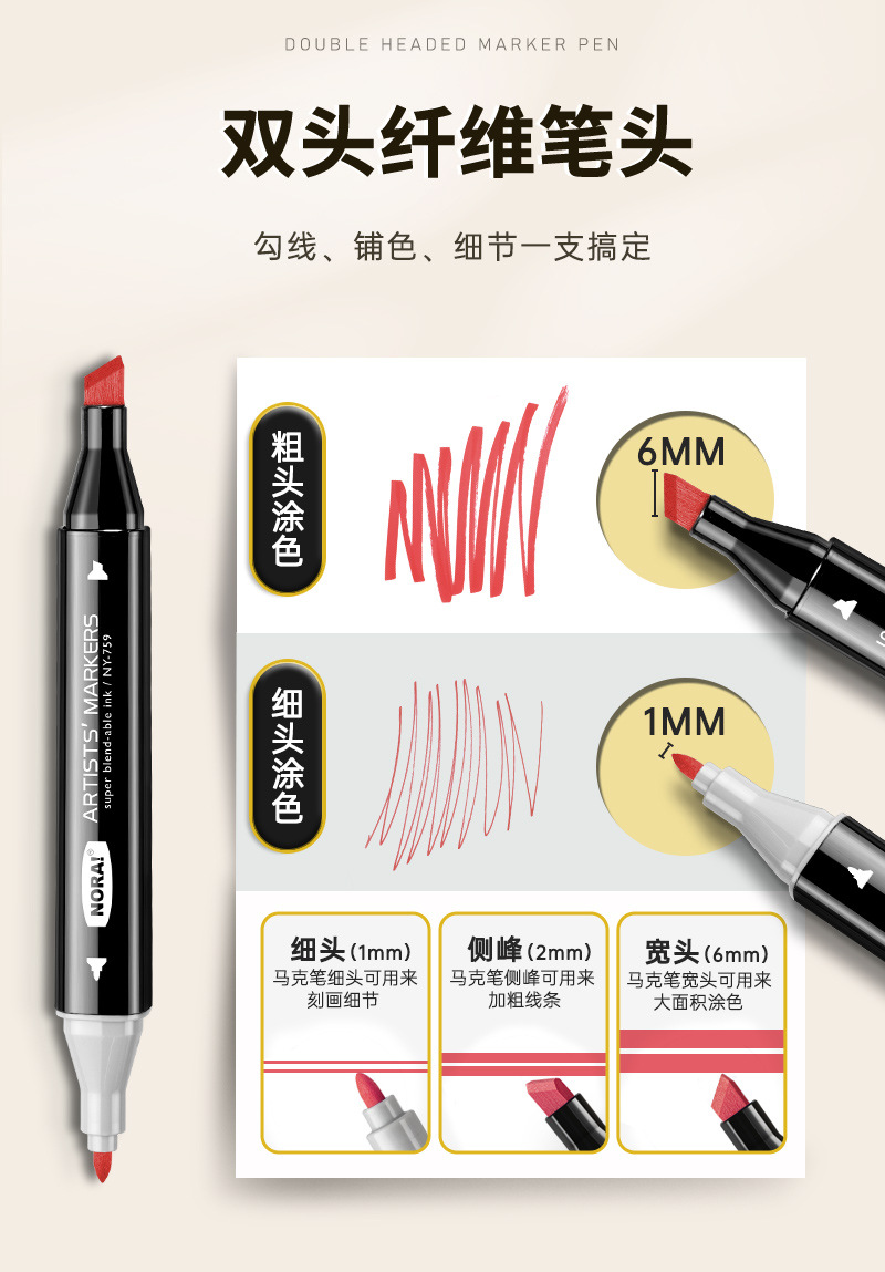 Factory wholesale of marker pens, oil-based, stackable color, watercolor pens for students and children, art-specific brushes, and double-headed colored pens pic 8