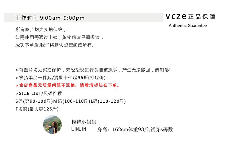 VCZE24新款韩版露肩可一字肩棉料修身慵懒网红设计感百搭上衣7736详情3