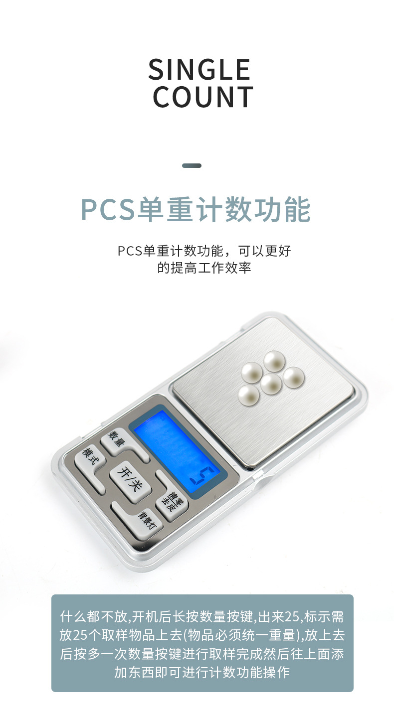 详情_10.jpg