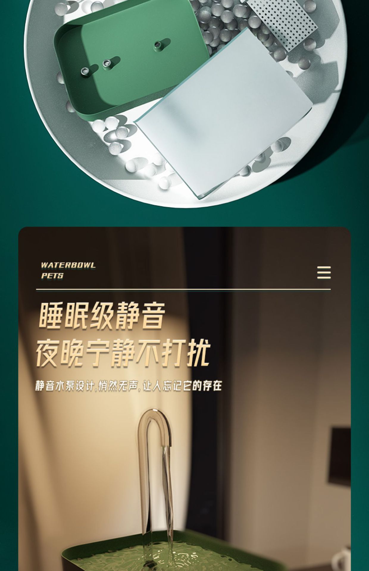 猫咪饮水机自动循环活水过滤饮水器流动插电喂水喝水神器宠物用品详情7