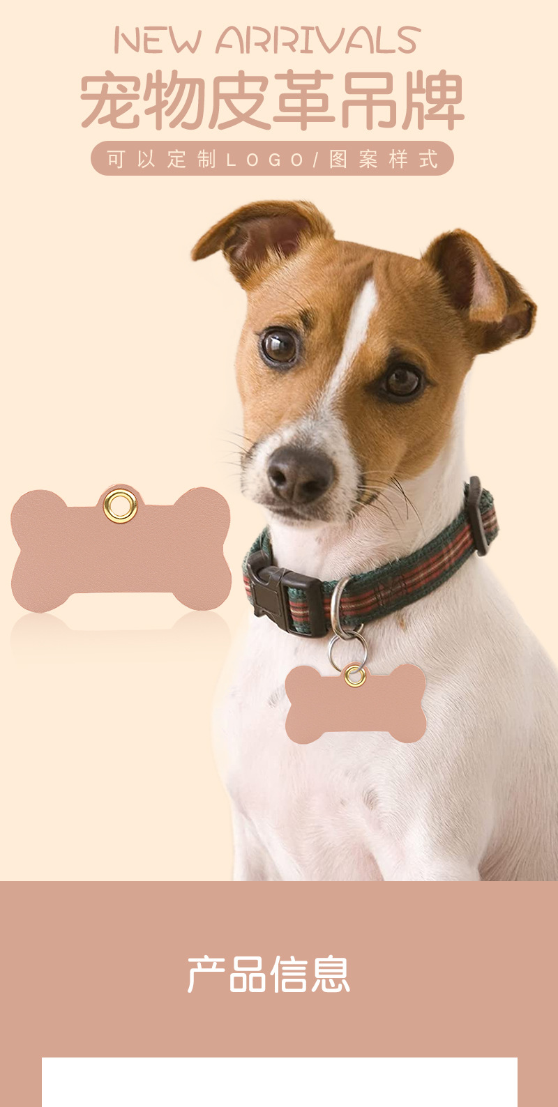 Comercio exterior transfronterizo hueso en forma de cuero multicolor para mascotas colgantes anti-lost cat dog tag listado fuera de pet dog tag pic 10