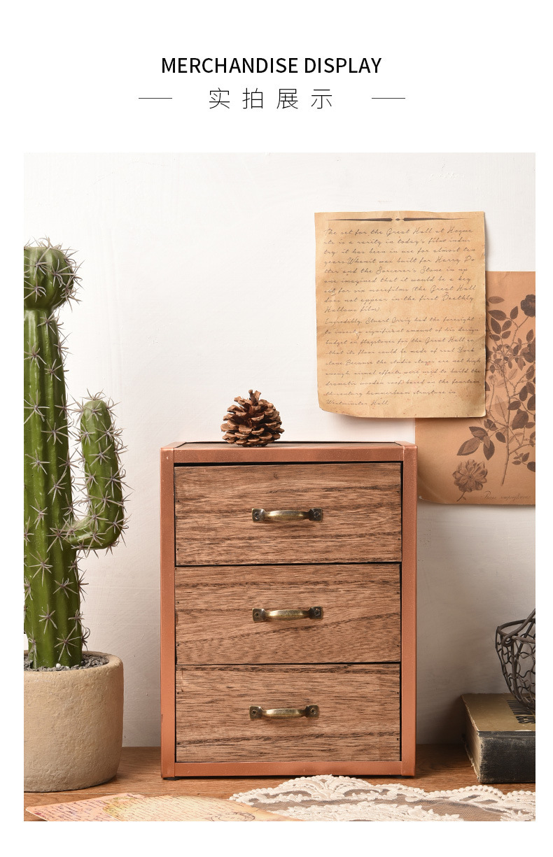 木质复古展示柜带抽屉化妆品杂物收纳盒家具北欧风桌面摆件收纳盒详情5