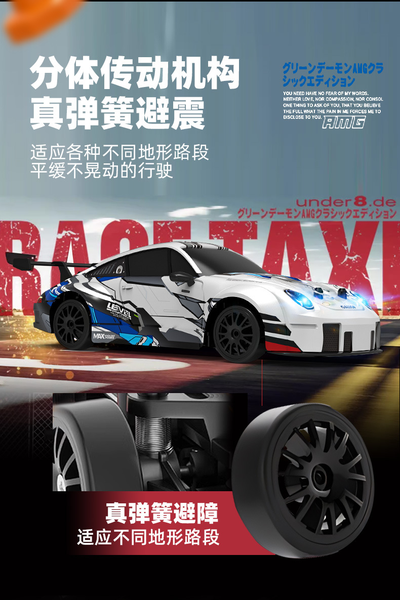 跨境RC高速遥控车灯光漂移四驱竞速赛车911充电模型儿童玩具外贸详情4