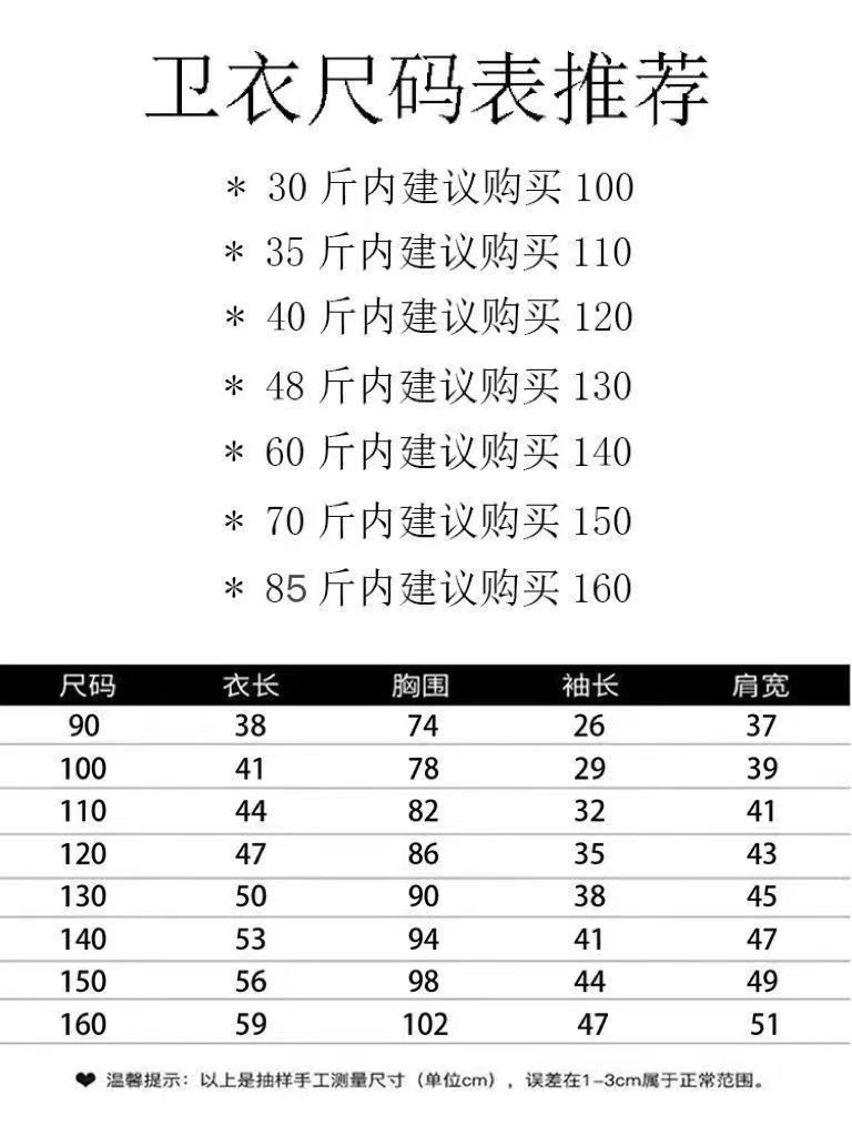 儿童字母刺绣加绒加厚新年红色连帽套头卫衣冬韩版男女童宽松上衣详情1