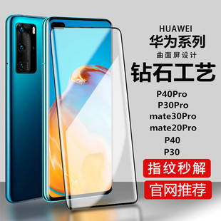 适用12苹果13 XS max手机壳XR iPhone11Pro 8Plus气囊防摔X透明7详情2
