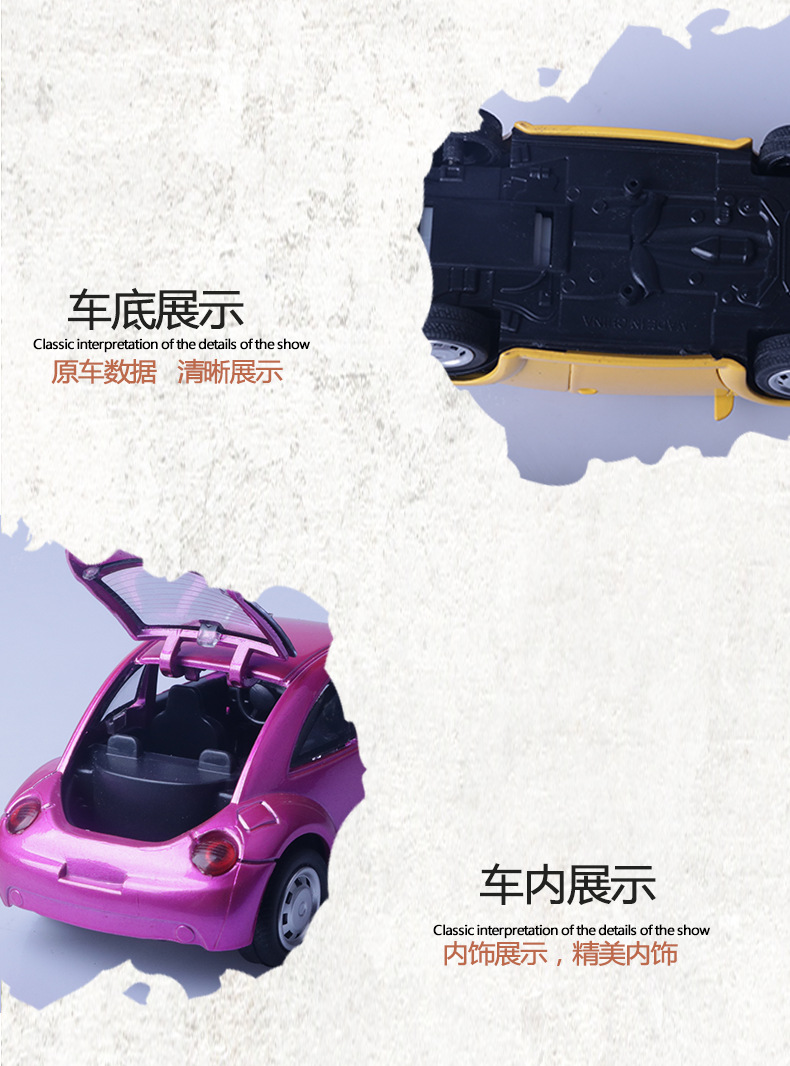 Cake baking 1:32 beetle alloy car models modelos de coches niños juguetes fabricantes de coches al por mayor pic 16