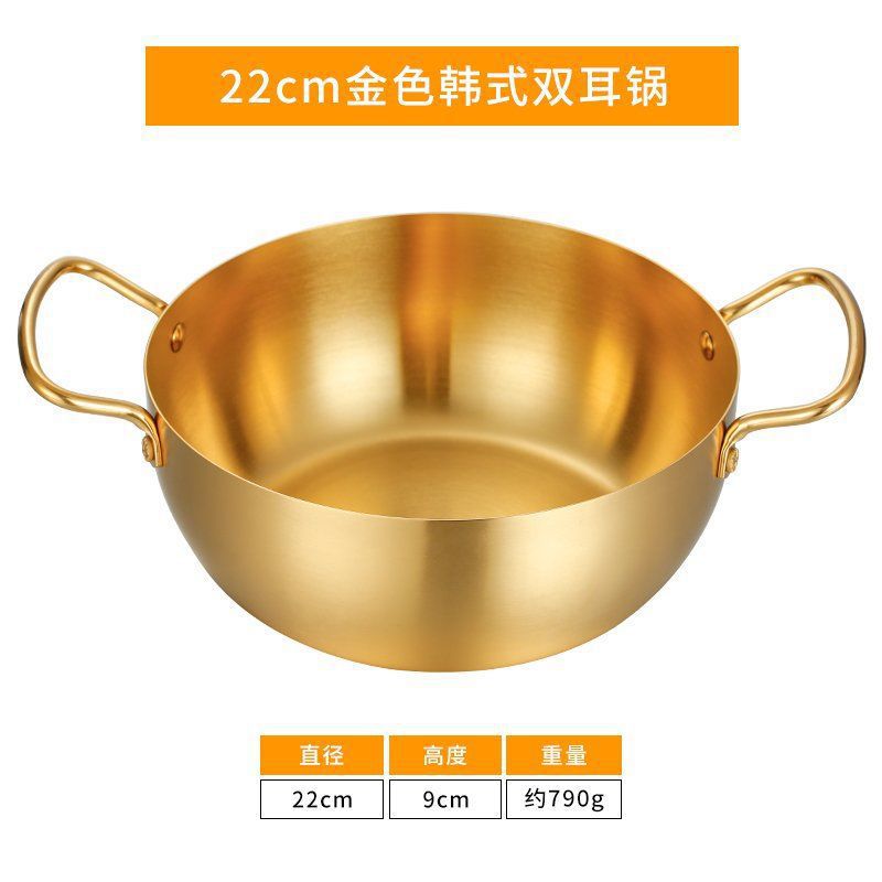 韩式加高拉面锅海鲜锅不锈钢锅双耳汤锅网红泡面锅单人小火锅金色详情17