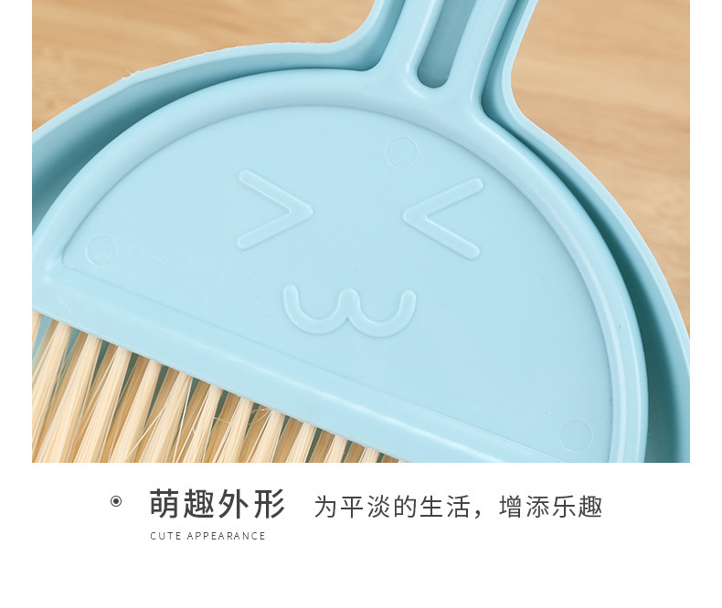 Mini cleaning dustpan, table brush, creative keyboard cleaning, car dustpan and broom, desktop small broom and dustpan set pic 14