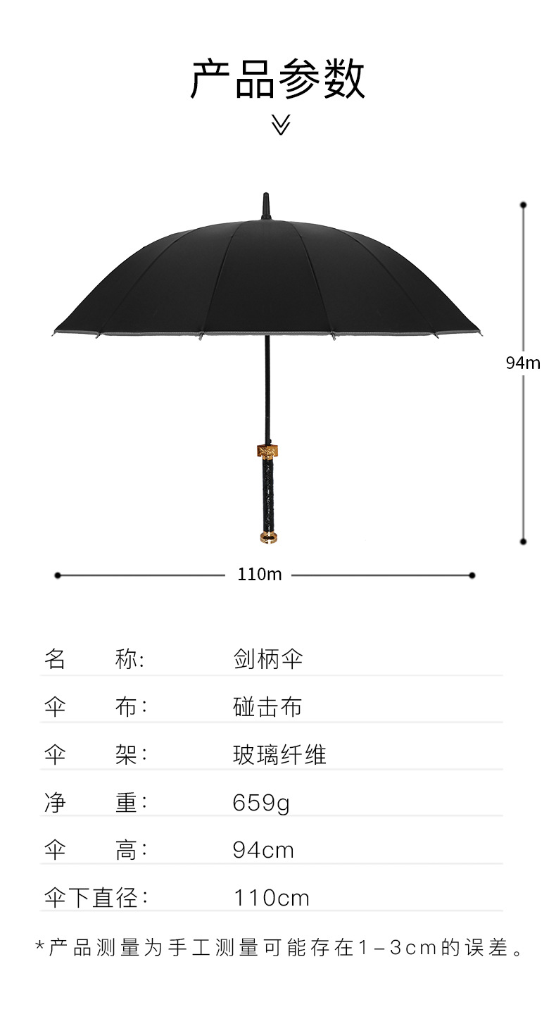 雨伞直杆伞双层长柄伞高尔夫伞广告伞商务礼品雨伞批发可印刷logo详情21