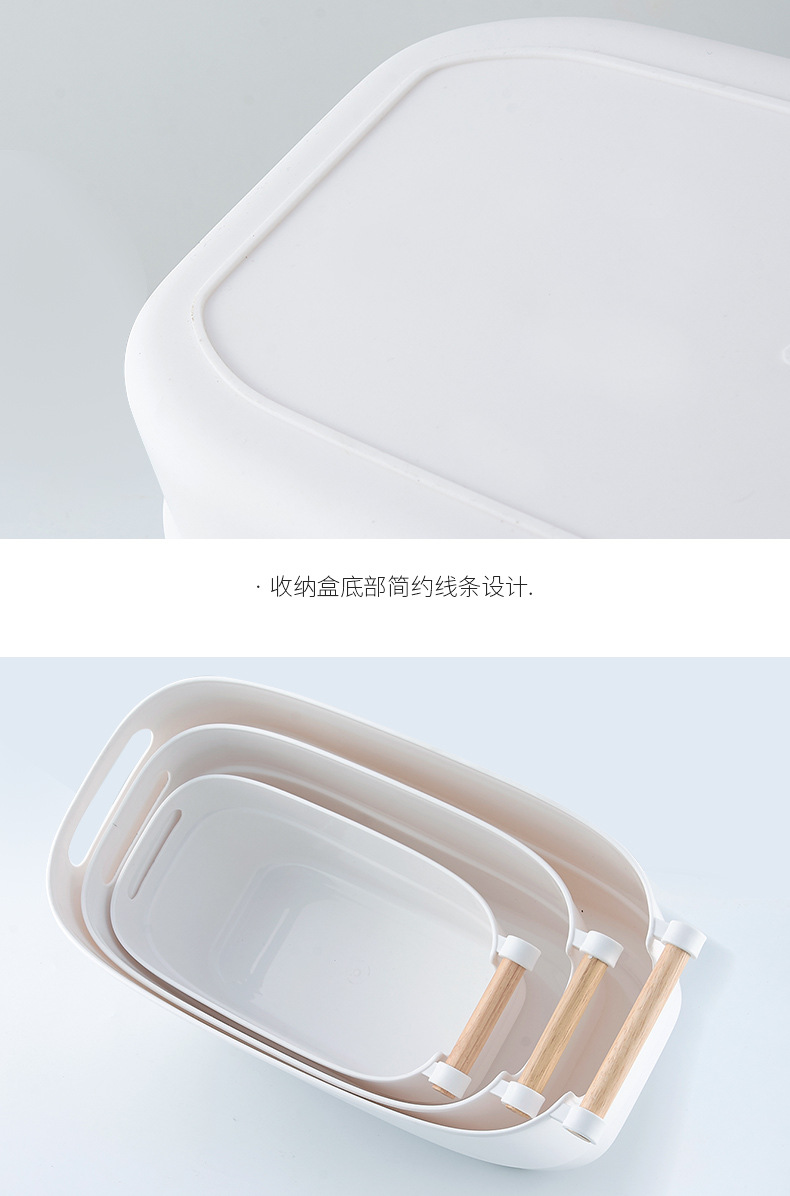 厂家直销收纳筐卫生间浴室化妆品收纳篮厨房桌面杂物零食收纳盒详情12