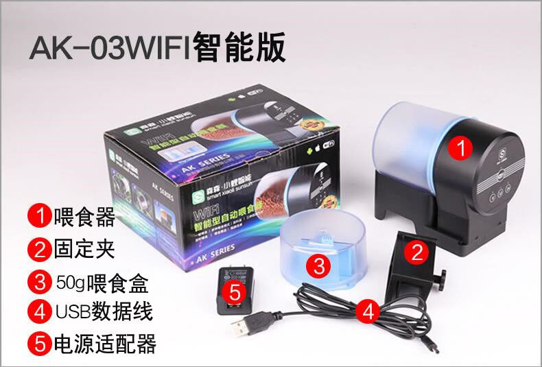 Fish tank feeder, automatic fish tank feeding device for koi and goldfish, intelligent timed fish feeding machine for aquariums pic 35