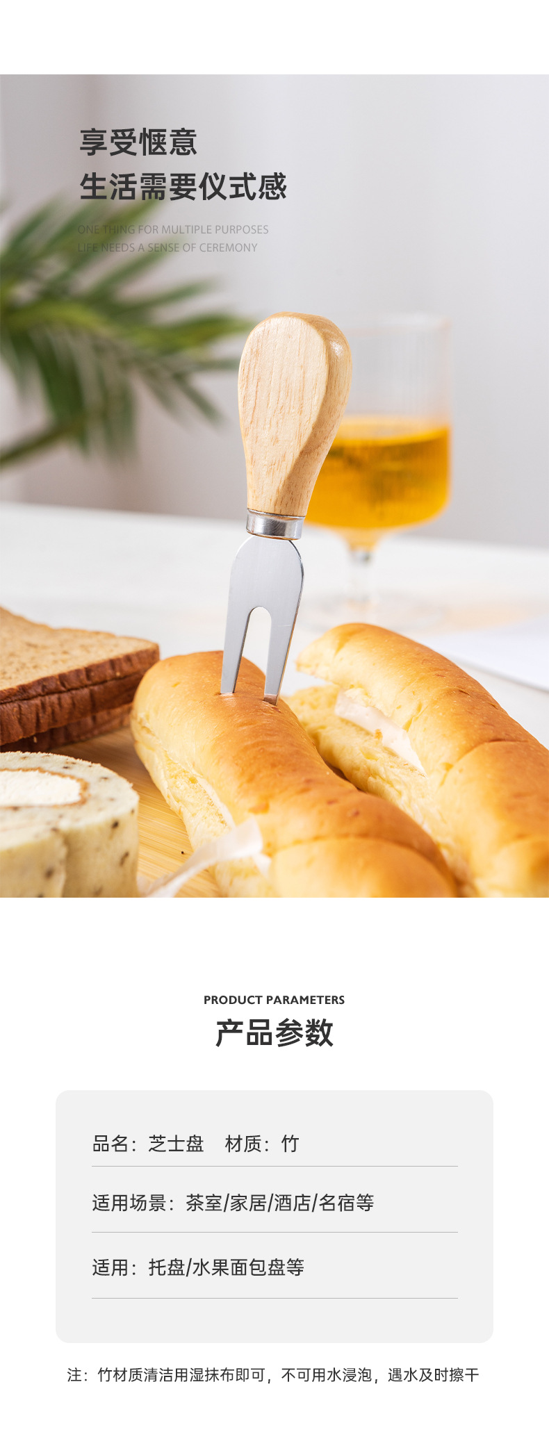 竹木芝士板套装带抽屉奶酪披萨板面包点心西餐盘木质菜板圆形砧板详情4