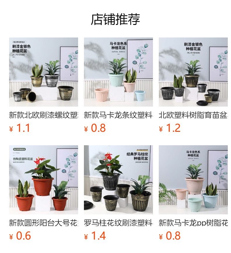 北欧加厚塑料树脂育苗盆罗马柱纹喷漆种植花盆阳台酒店绿植加仑盆详情7
