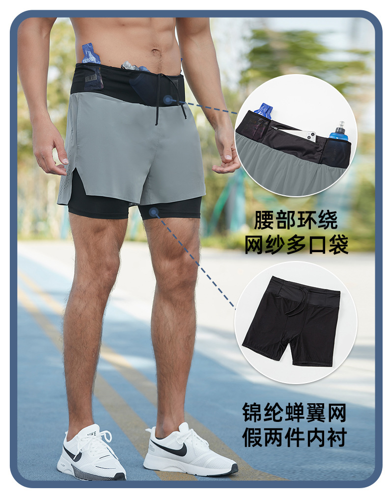 越野跑运动短裤男夏季户外马拉松健身篮球双层假两件跑步速干短裤详情8