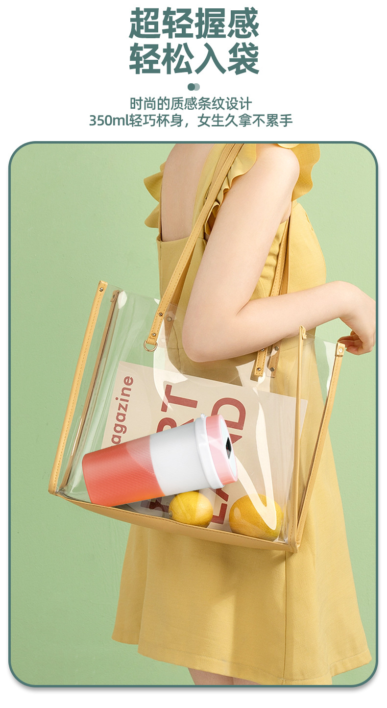 Summer new model juicer, multi-functional portable travel juicer, USB charging, four-blade head fresh juice cup pic 7