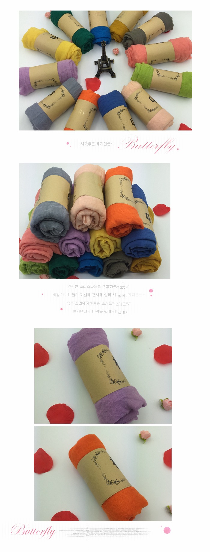 春秋超长款冬季百搭纯色披肩韩国纱巾丝巾棉麻围巾详情2