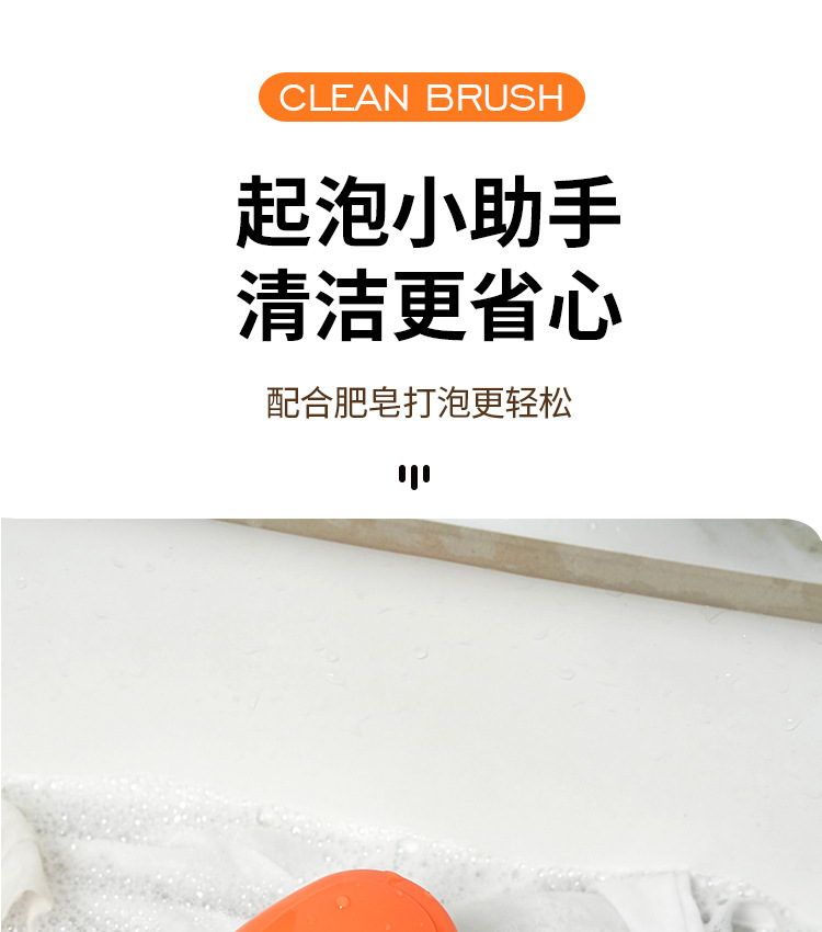 清洁软毛刷洗衣服刷子软毛板刷多功能塑料洗衣刷清洁刷鞋刷详情13