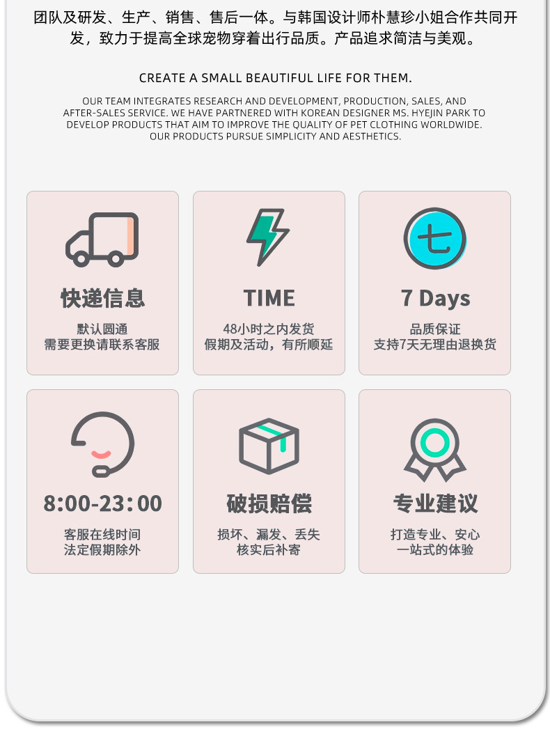 沣源宠物用品批发 新品秋冬款猫猫小狗狗毛衣 花朵图案针织毛衣 宠物保暖工艺品精选详情9